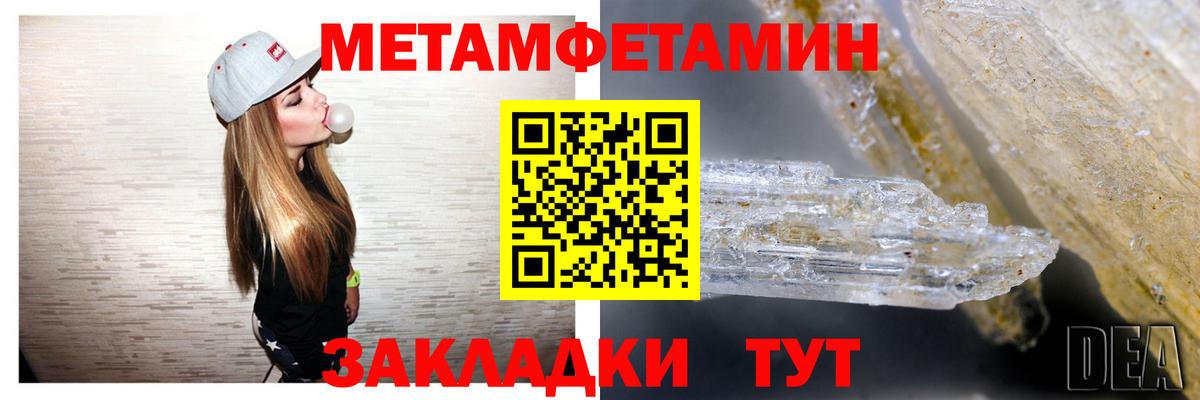 Amphetamine VHQ Великий Устюг