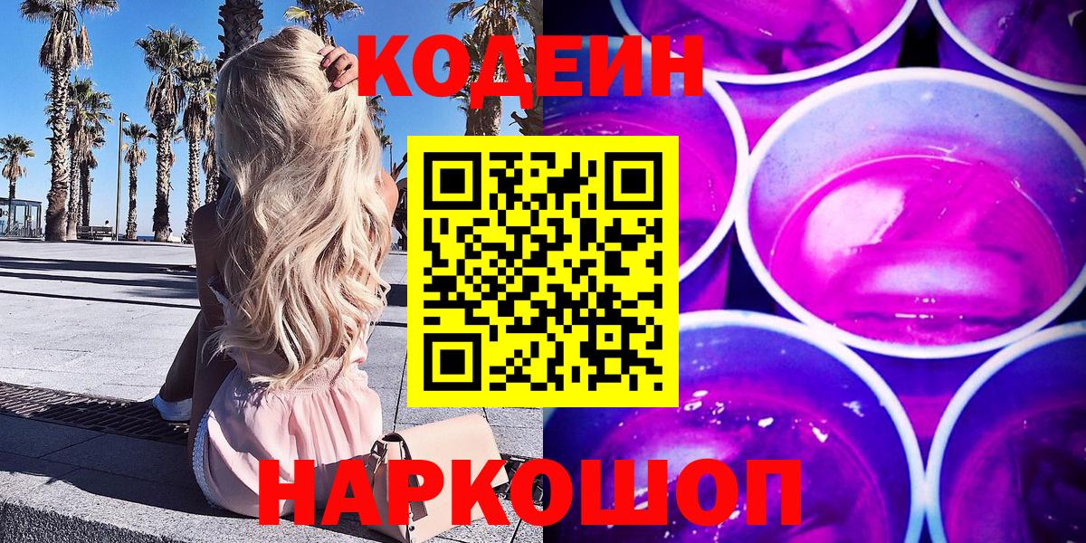 Меф МЯУ МЯУ кристаллы  A PVP СК   Марихуана  COCAIN  NBOMe  АМФ кристаллы  ГАШ  Вход с VPN  Великий Устюг  Сколько стоит 