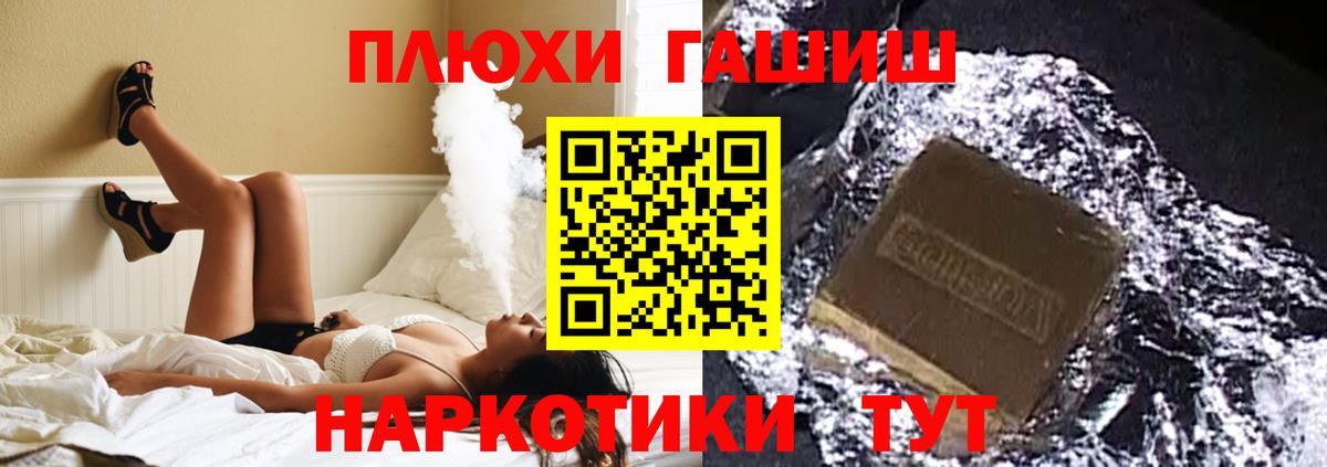 даркнет сайт  Вход с VPN  Великий Устюг  Гашиш Ice-O-Lator  ГАШИШ 40% ТГК 