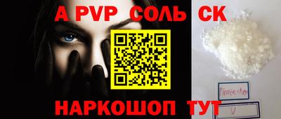 гашик Белорецк