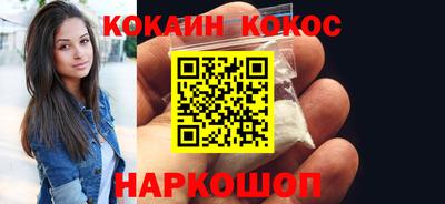 гашик Белорецк