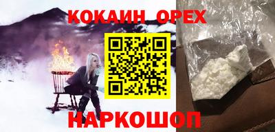 стафф Кизляр