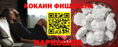a pvp Белореченск