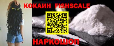a pvp Белореченск