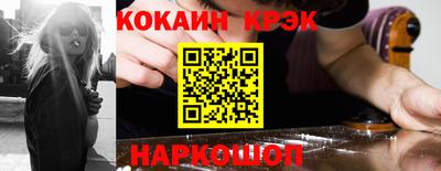 гашик Белорецк