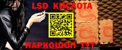 a pvp Белореченск