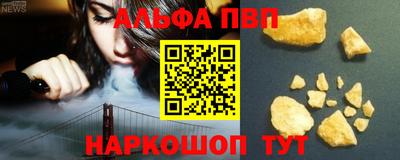 гашик Белорецк