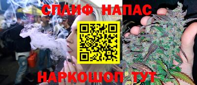 гашик Белорецк