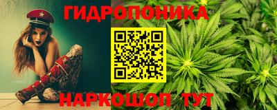 гашик Белорецк