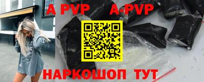 гашик Белорецк