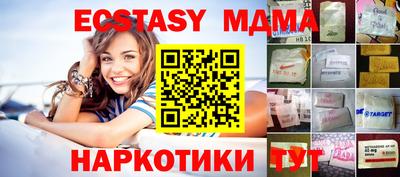синтетический гашиш Керчь