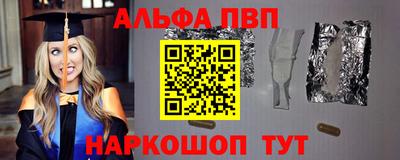 a pvp Белореченск