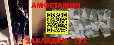 a pvp Белореченск