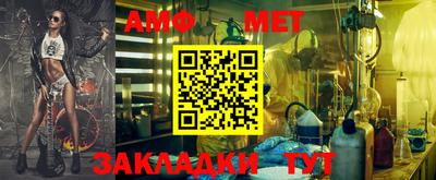 a pvp Белореченск