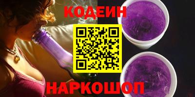 не бодяженный Бердск