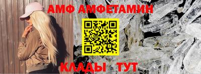 гашик Белорецк