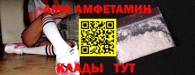 гашик Белорецк