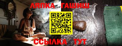 a pvp Белореченск