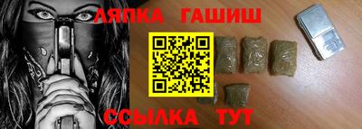 гашик Белорецк
