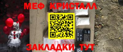 гашик Белорецк