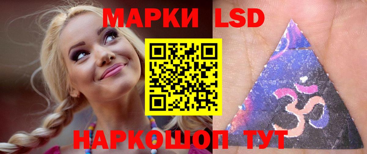 ЛСД экстази ecstasy Великий Устюг
