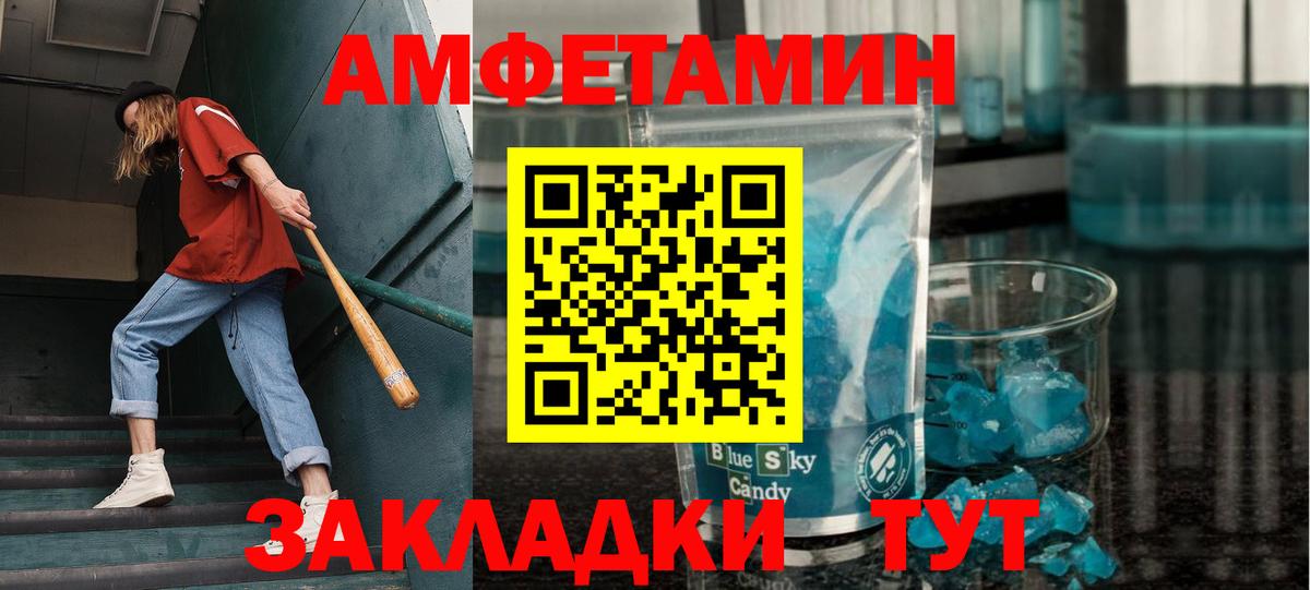 Первитин Methamphetamine  Первитин Methamphetamine  Вход с VPN  Великий Устюг 