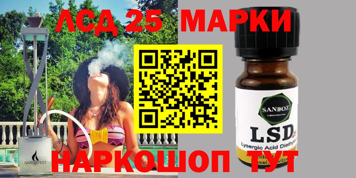 Марки N-bome 1,5мг Великий Устюг