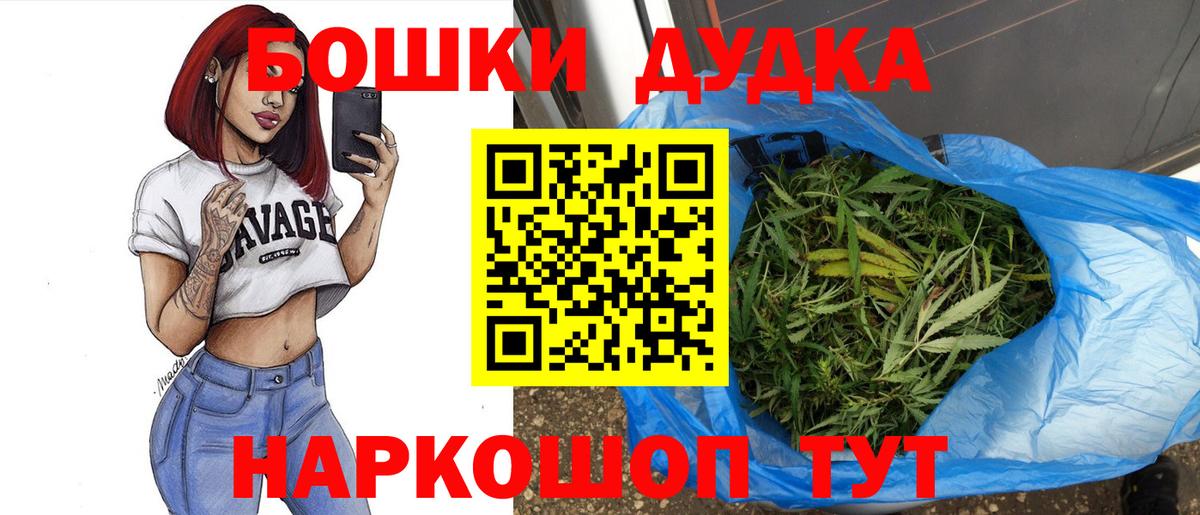 Шишки марихуана планчик Великий Устюг