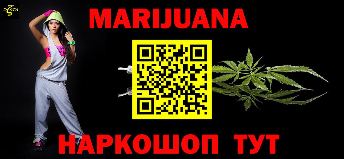 Марихуана план  Бошки Шишки AK-47  Конопля VHQ  Вход с VPN  Шишки марихуана AK-47  Великий Устюг 